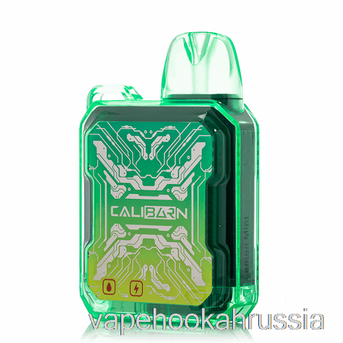 вейп-сок Uwell Caliburn Bar B6000 одноразовый с лимоном и мятой